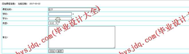 N057基于PHP的网络考试系统的设计与实现