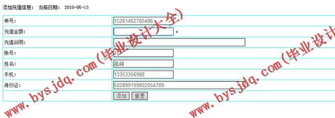 N061基于PHP的小样健身房管理系统的设计与实现