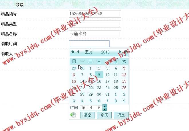 N064基于PHP的校园活动管理系统的设计与实现