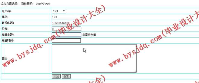 N065基于PHP的校园旧书回收系统的设计与实现