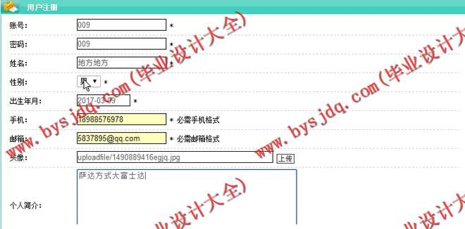 N066基于PHP的大学生社交网站的设计与实现