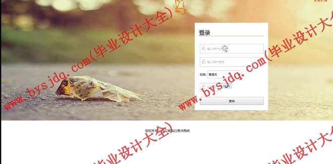 N075基于PHP的自习室座位查询系统的设计与实现