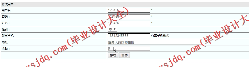 基于SSM的电动车租赁管理系统的设计与实现