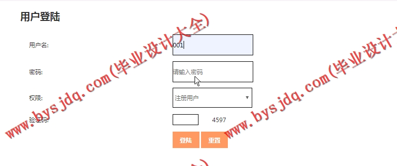 基于SSM的短视频附加考试系统二合一网站