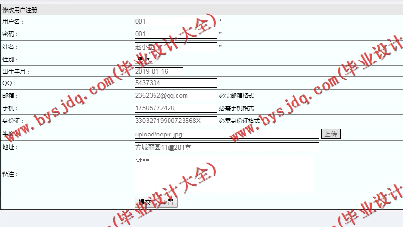 基于SSM的短视频附加考试系统二合一网站