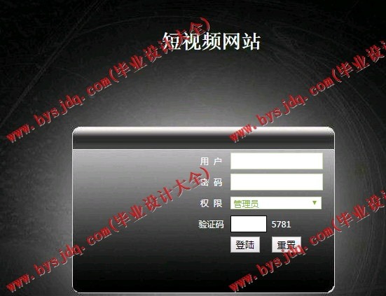 基于SSM的短视频附加考试系统二合一网站