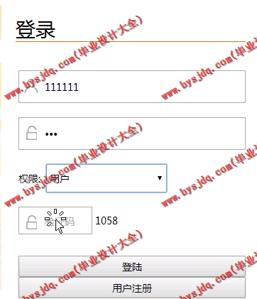 基于SSM的基金信息管理系统的设计与实现