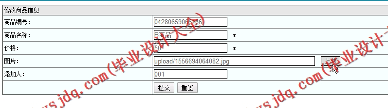 基于SSM的咖啡在线销售系统的设计与实现