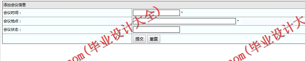 基于SSM的商会管理系统的设计与实现