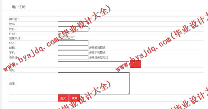 基于SSM的植物养护管理系统的设计与实现