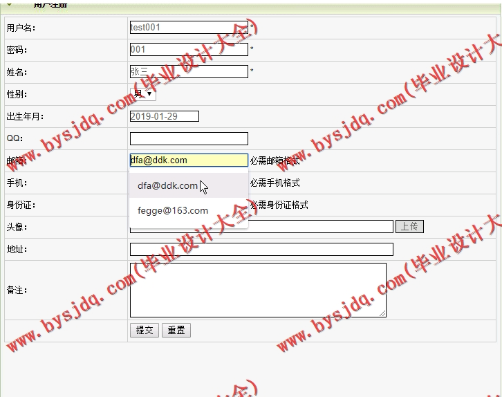 基于SSM的博客系统的设计与实现