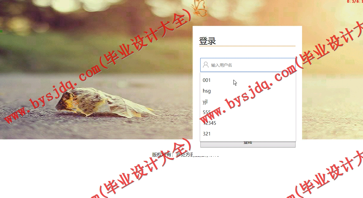 基于SSM的非处方药品推荐系统的设计与实现