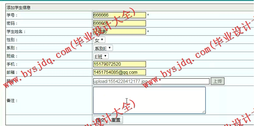 基于SSM的高校心理测评网站的设计与实现