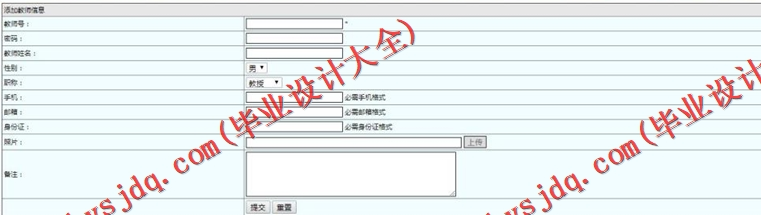 基于SSM的高校学生成绩管理系统设计与实现