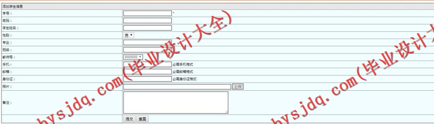 基于SSM的高校学生成绩管理系统设计与实现