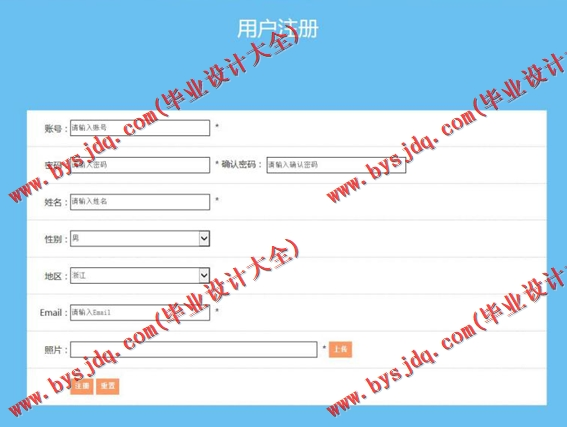 基于SSM的图书馆管理系统的设计与实现